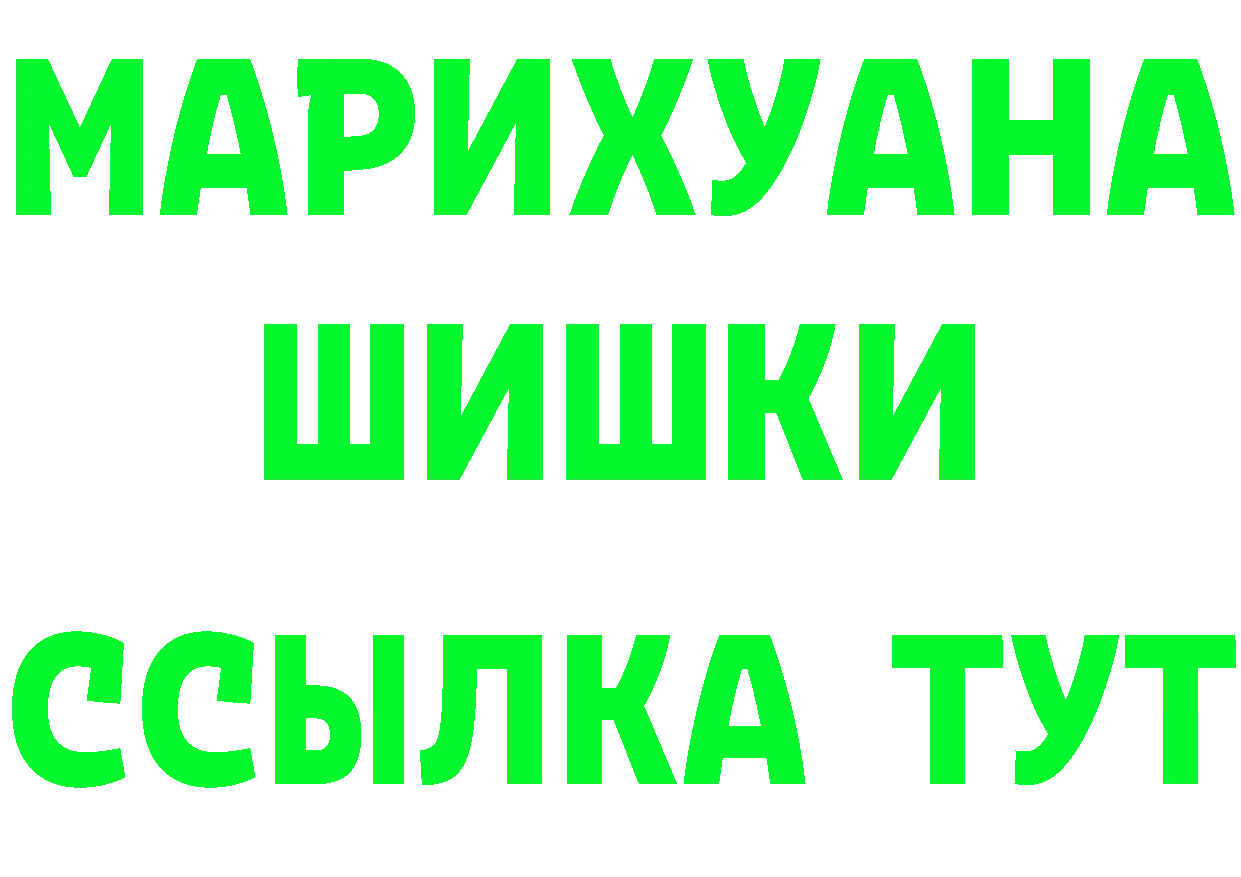 А ПВП СК сайт площадка mega Каневская